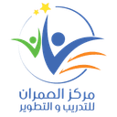شعار معهد العمران للتدريب والتطوير
